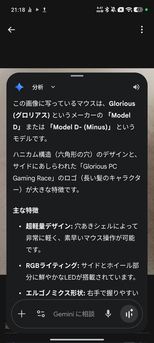 れいてい tweet media