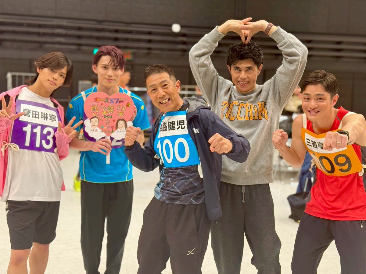 【公式】オールスター感謝祭 tweet media