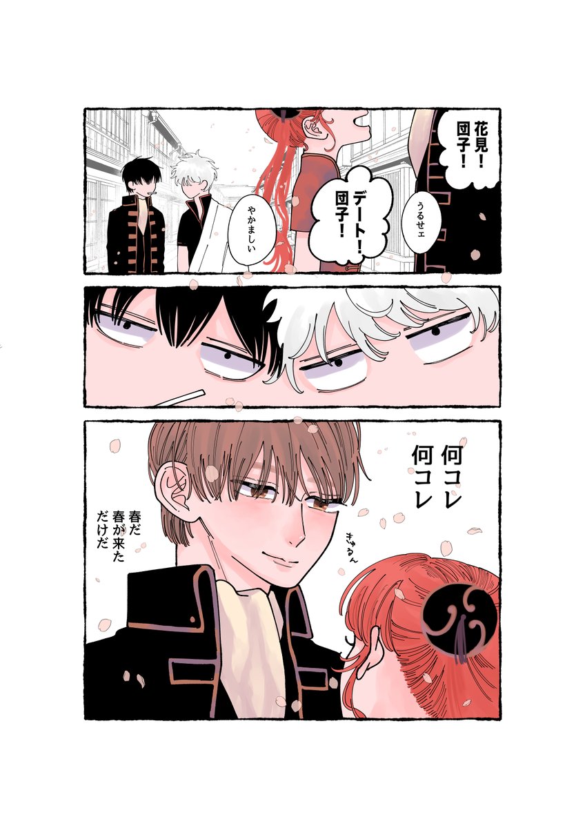わがし tweet media