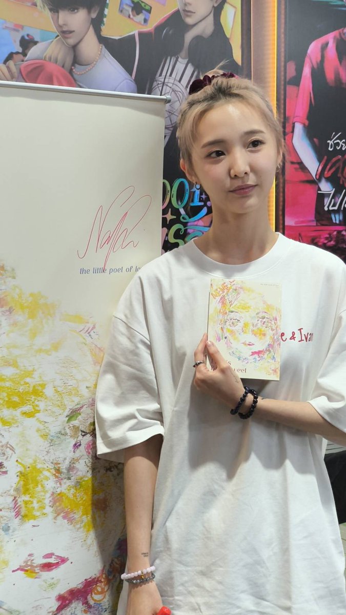 ARN Application - อ่าน tweet media