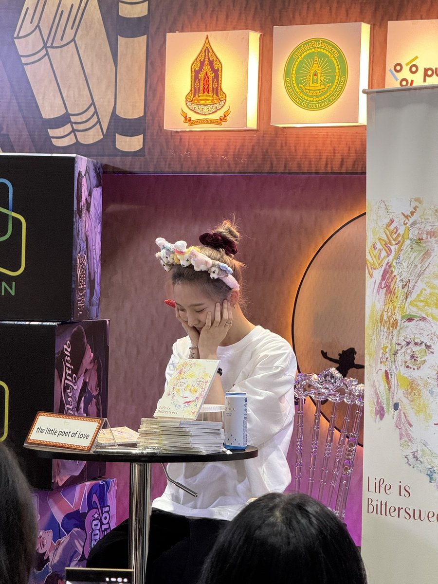 ARN Application - อ่าน tweet media