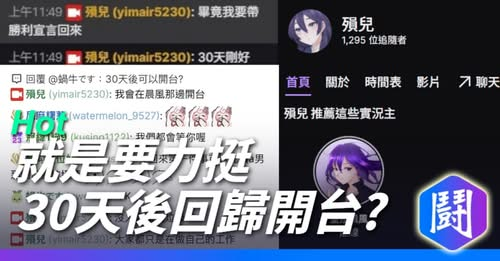 遊戲大亂鬥 GameSmash tweet media