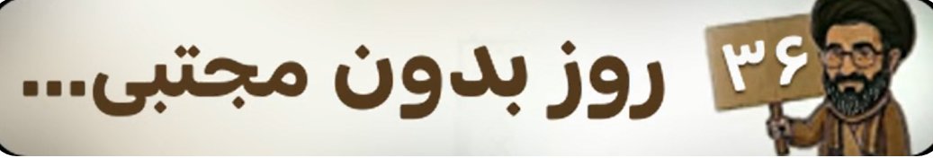 ضد تی وی - ZED TV tweet media