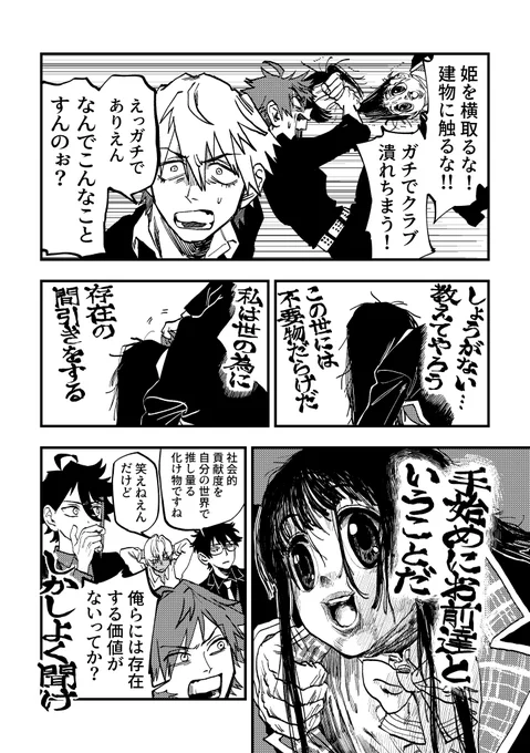 サンプル③ 