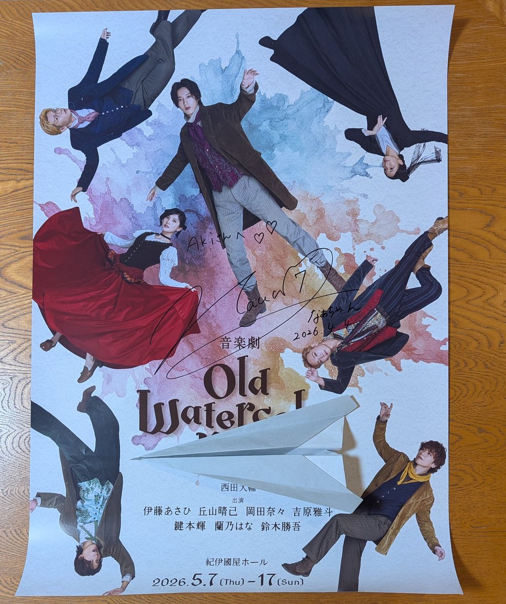 Aki(アキ) tweet media