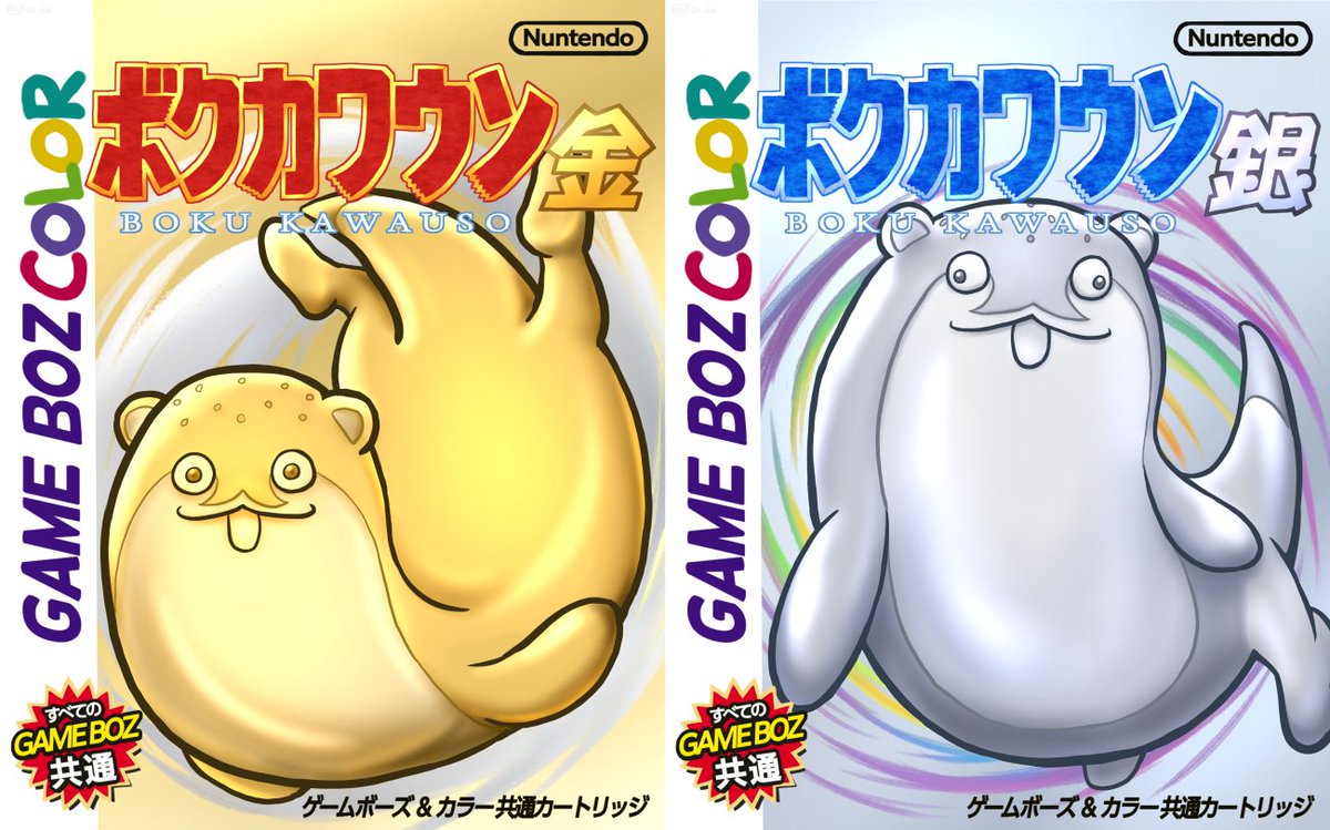 とうふどんぶり@お絵描き練習中 tweet media