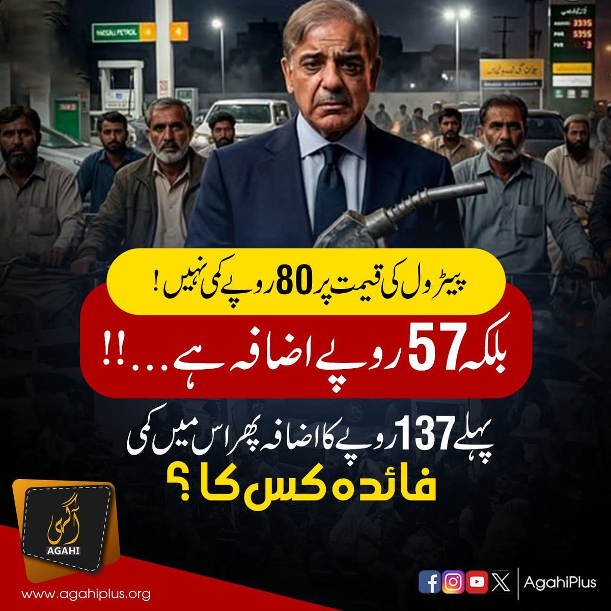 Aisha Ghauri tweet media