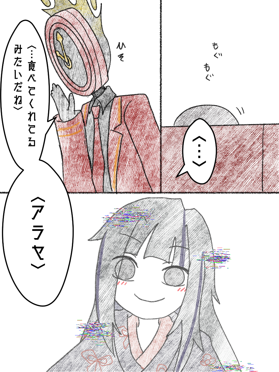 サイコロ🎲リンバス9章クリア済🚬 tweet media