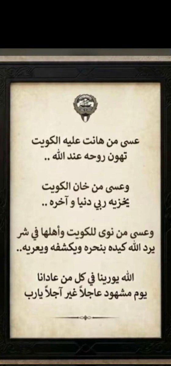 nadiaalmaraghi's tweet photo. https://t.co/69yQH3vsvR