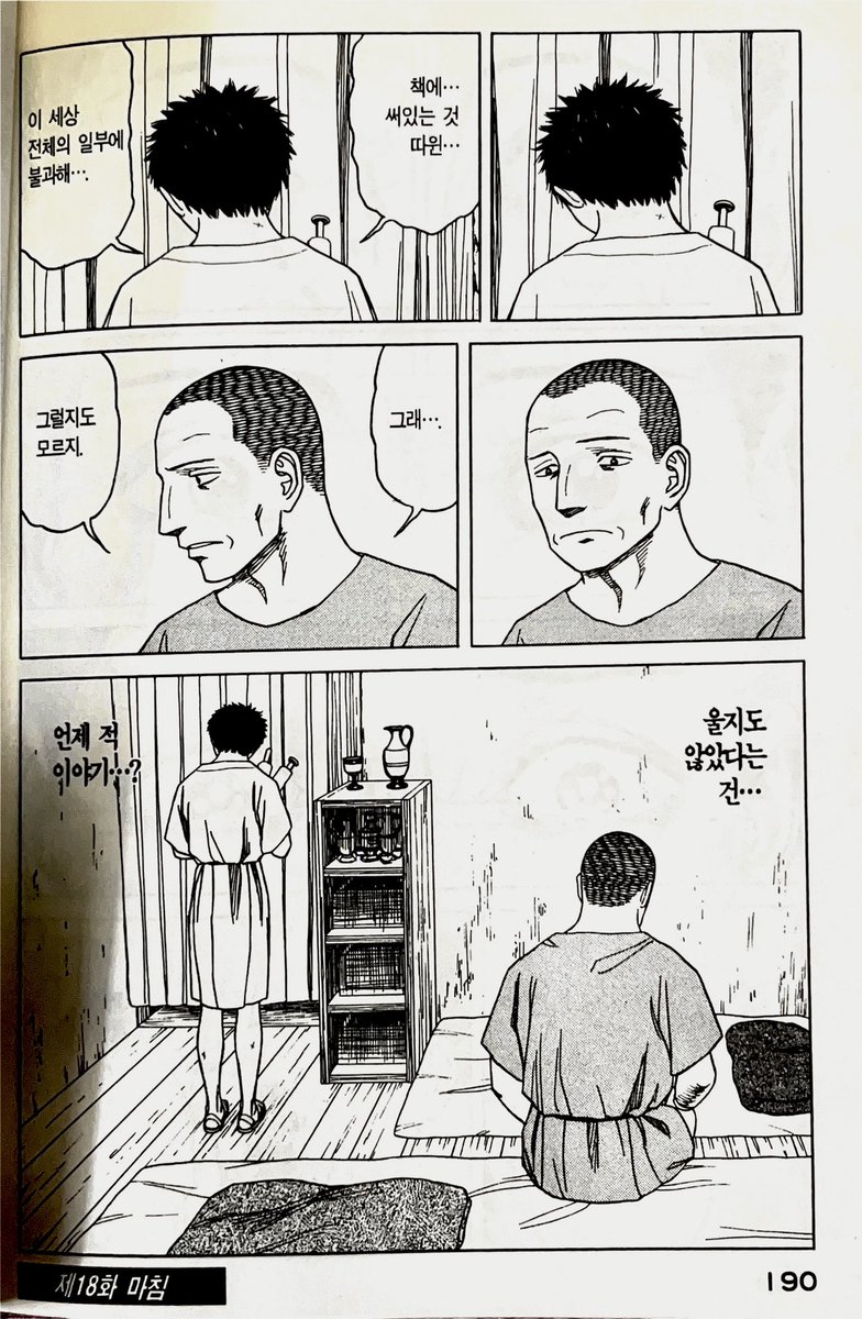 쾌락천 견직이 tweet media