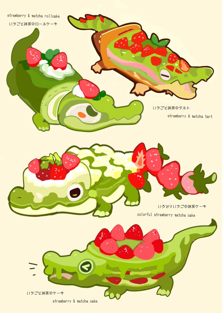 おかしとふしぎ舎｜アール氏🍩｜ tweet media