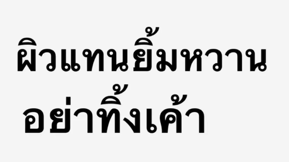 บบยู้ว (แม่คุณเซนท์) tweet media