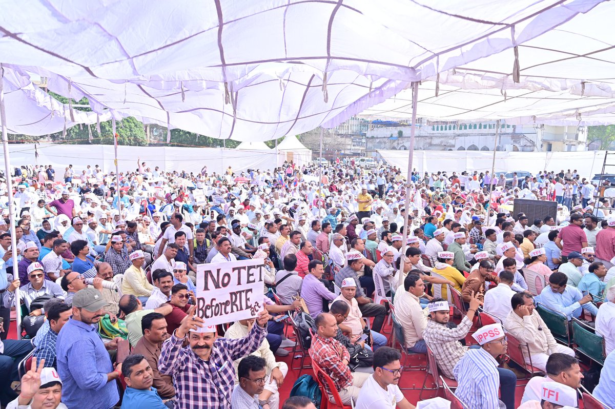 टेट की अनिवार्यता के विरोध में रामलीला मैदान दिल्ली में देशभर के शिक्षकों का प्रदर्शन.. टीचर फेडरेशन ऑफ़ इंडिया के बैनर तले..... राजस्थान के शिक्षकों ने राजस्थान प्राथमिक एवं माध्यमिक शिक्षक संघ के प्रदेश अध्यक्ष विपिन प्रकाश शर्मा के नेतृत्व में दिल्ली में प्रदर्शन.......