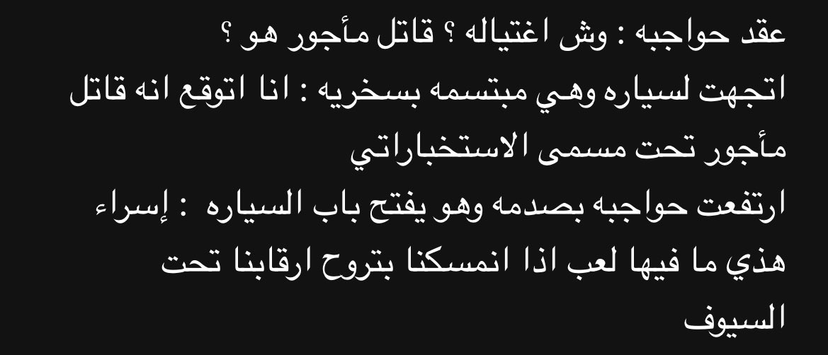 رَمسـه tweet media