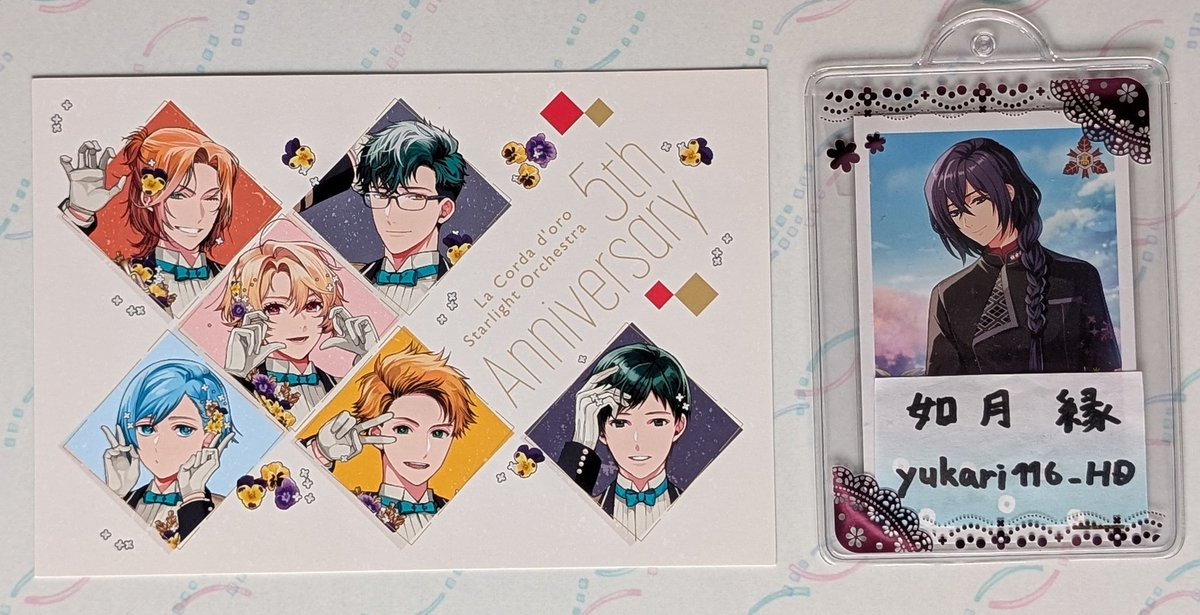 yukari116_HD's tweet photo. 【交換】スタオケ 5周年 特典 ポストカード ポスカ

〈提供〉
常陽＆ポラリス＆日向南

〈求〉
星奏

都内手渡し、郵送対応。
数を揃えたいので募集しております。
ピンポイントで難しいかと思いますが、条件の合う方がいましたらお気軽にお声掛けください。
宜しくお願い致します。 https://t.co/3QSIPB8Xky