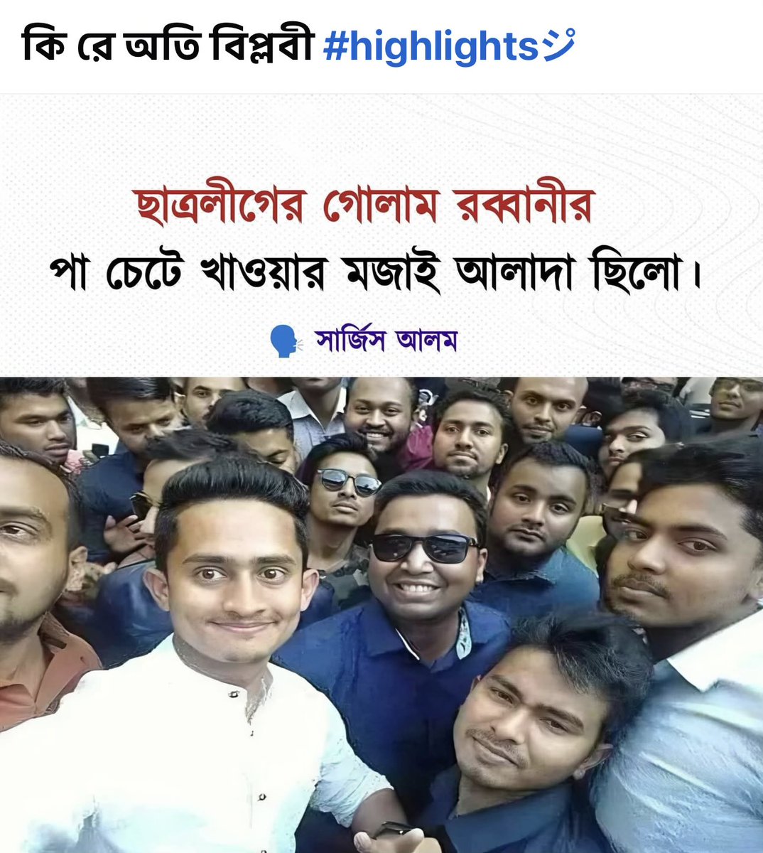 Subrina Mazumder tweet media