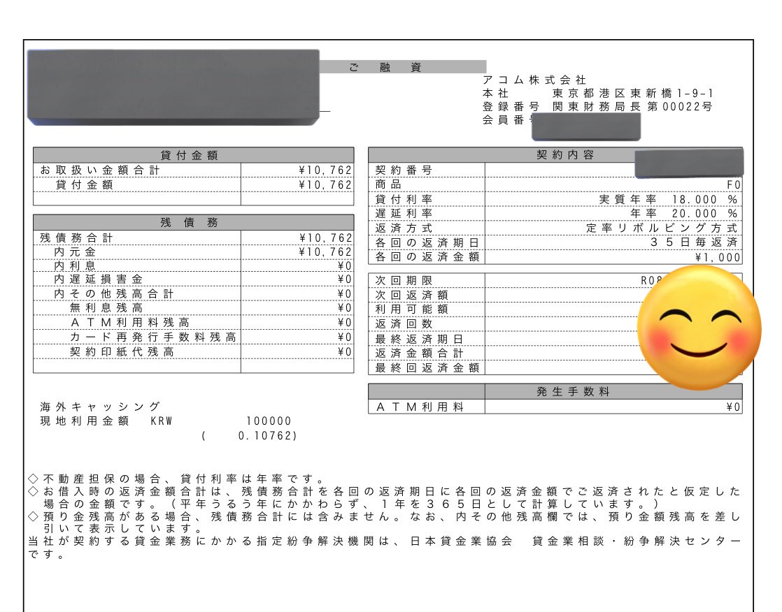 ノマドリーマン tweet media