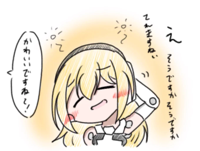 あーんばーるさーん

てれてれ 