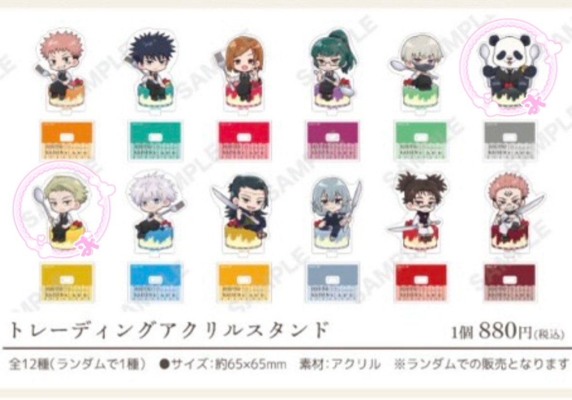 🐰usagi tweet media