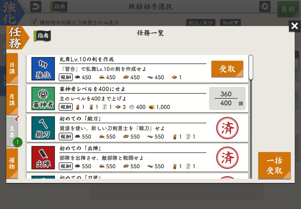 柄サーの姫 tweet media
