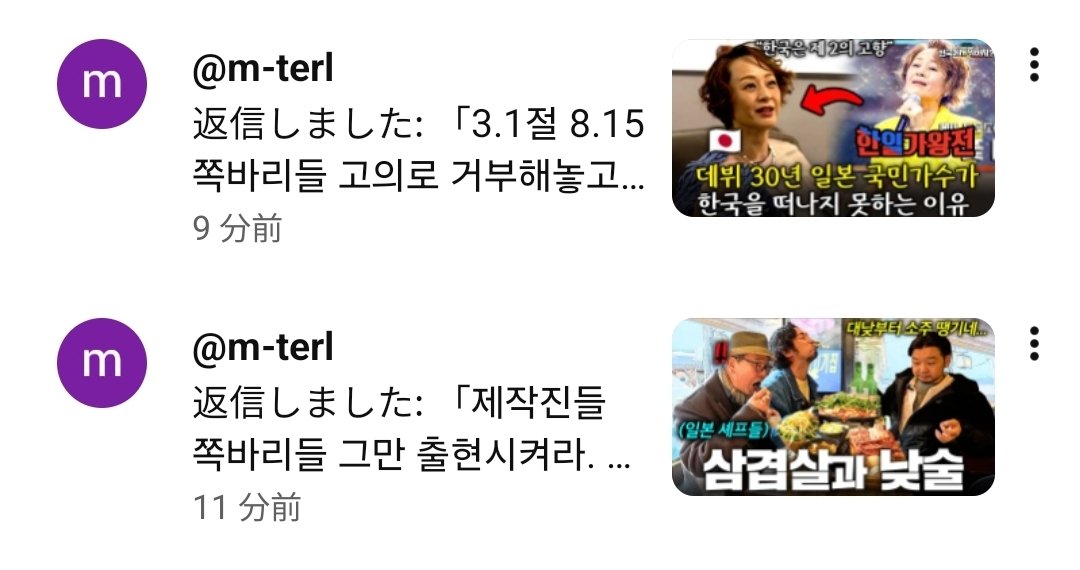 在韓シェフみのり🇰🇷 tweet media