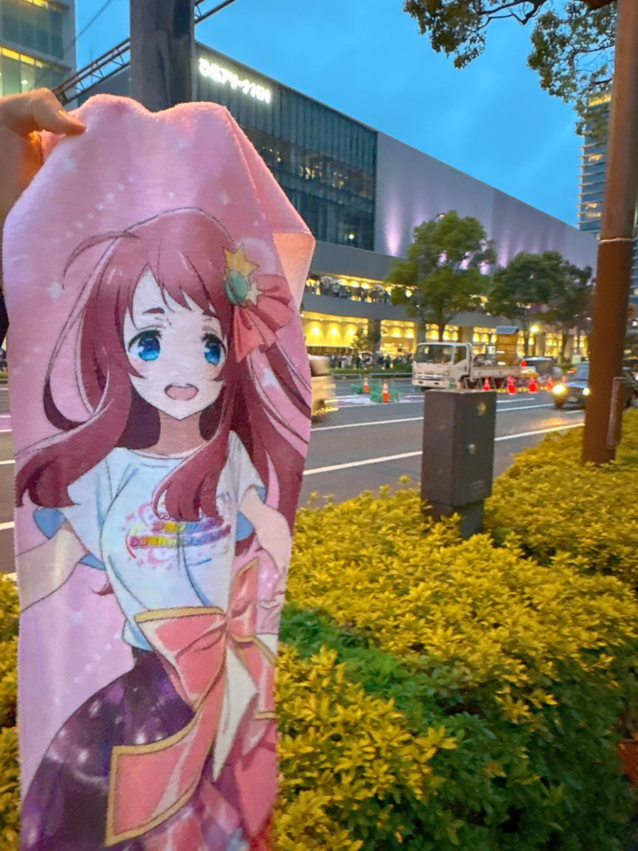 味噌田楽 tweet media