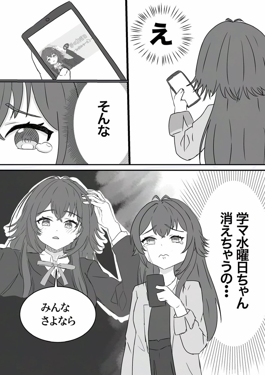 オニマル tweet media