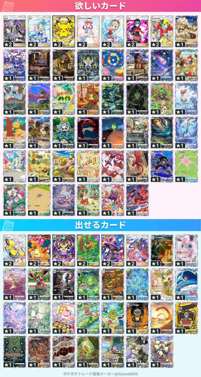 ゆっゆ tweet media