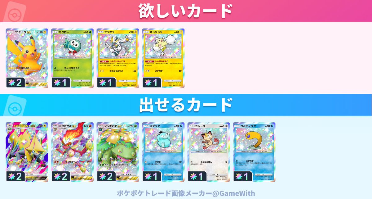 ゆっゆ tweet media