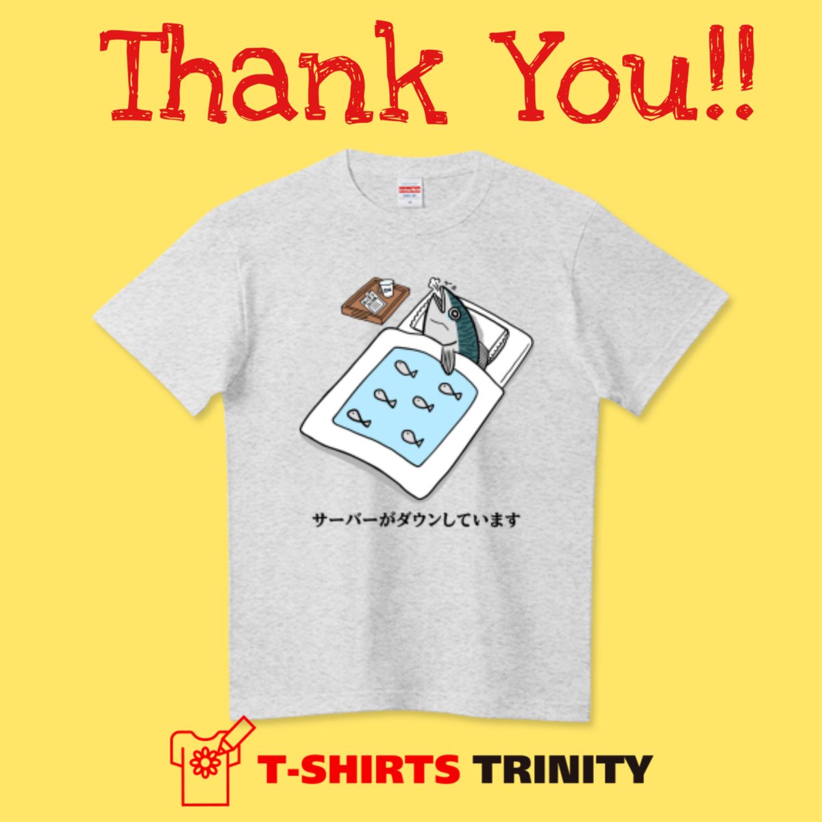 Mrs.Bean🫘ミセスビーン🫘Tシャツを作る人 tweet media
