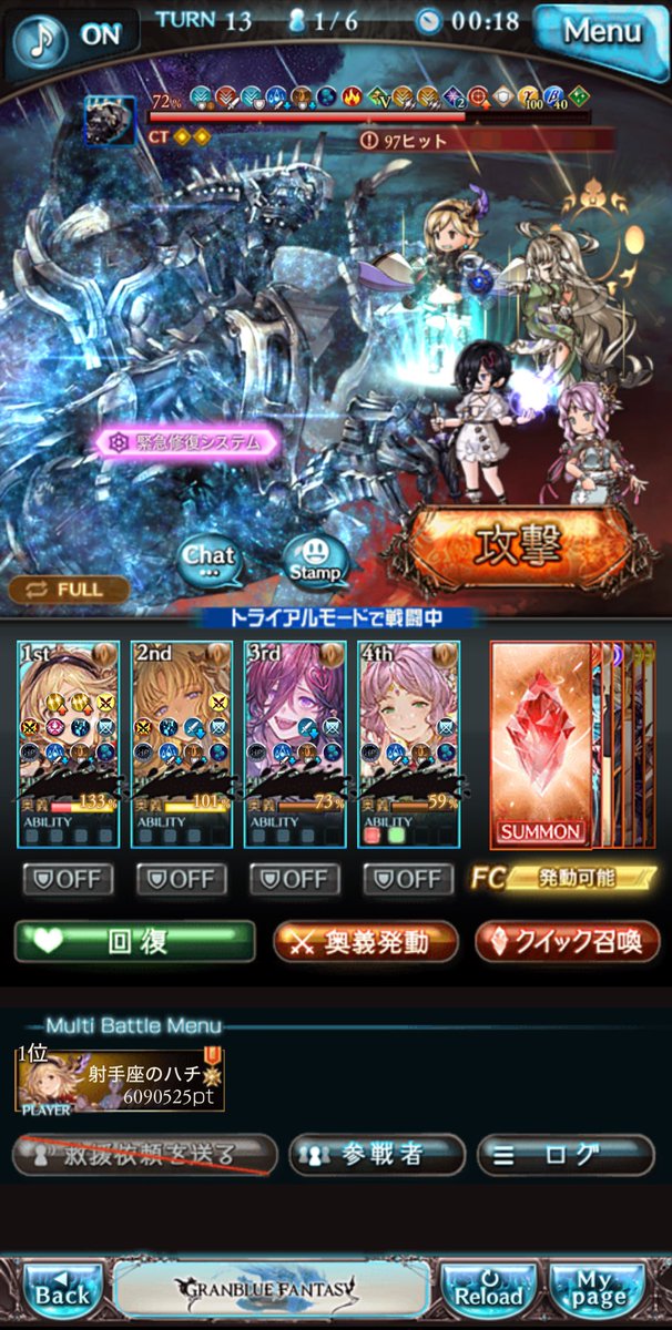 🌺🐝射手座のハチ🌺🐝 tweet media