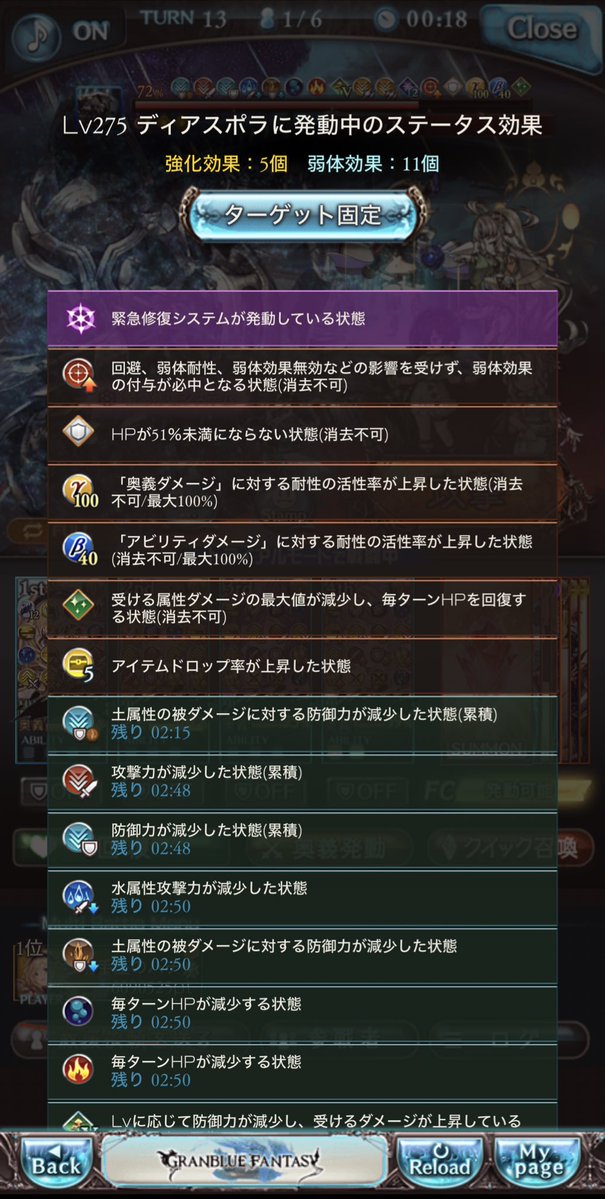 🌺🐝射手座のハチ🌺🐝 tweet media