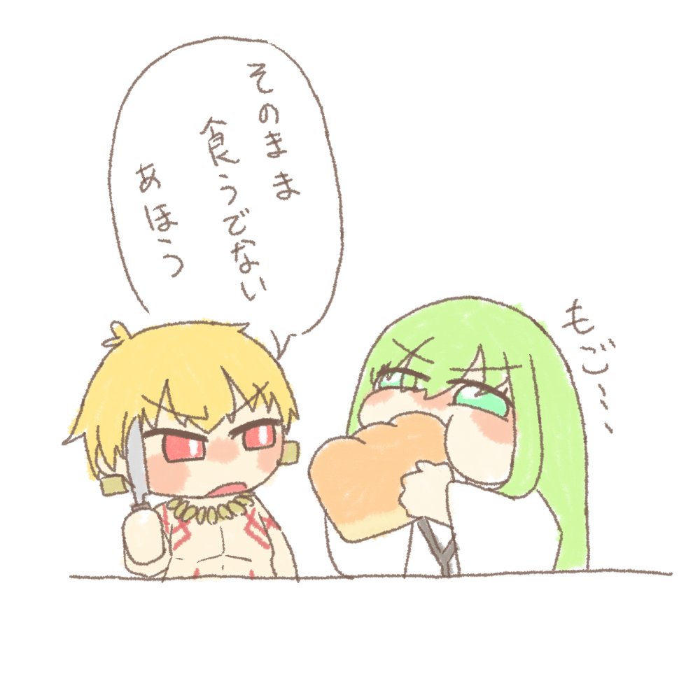 きのここっぺ tweet media