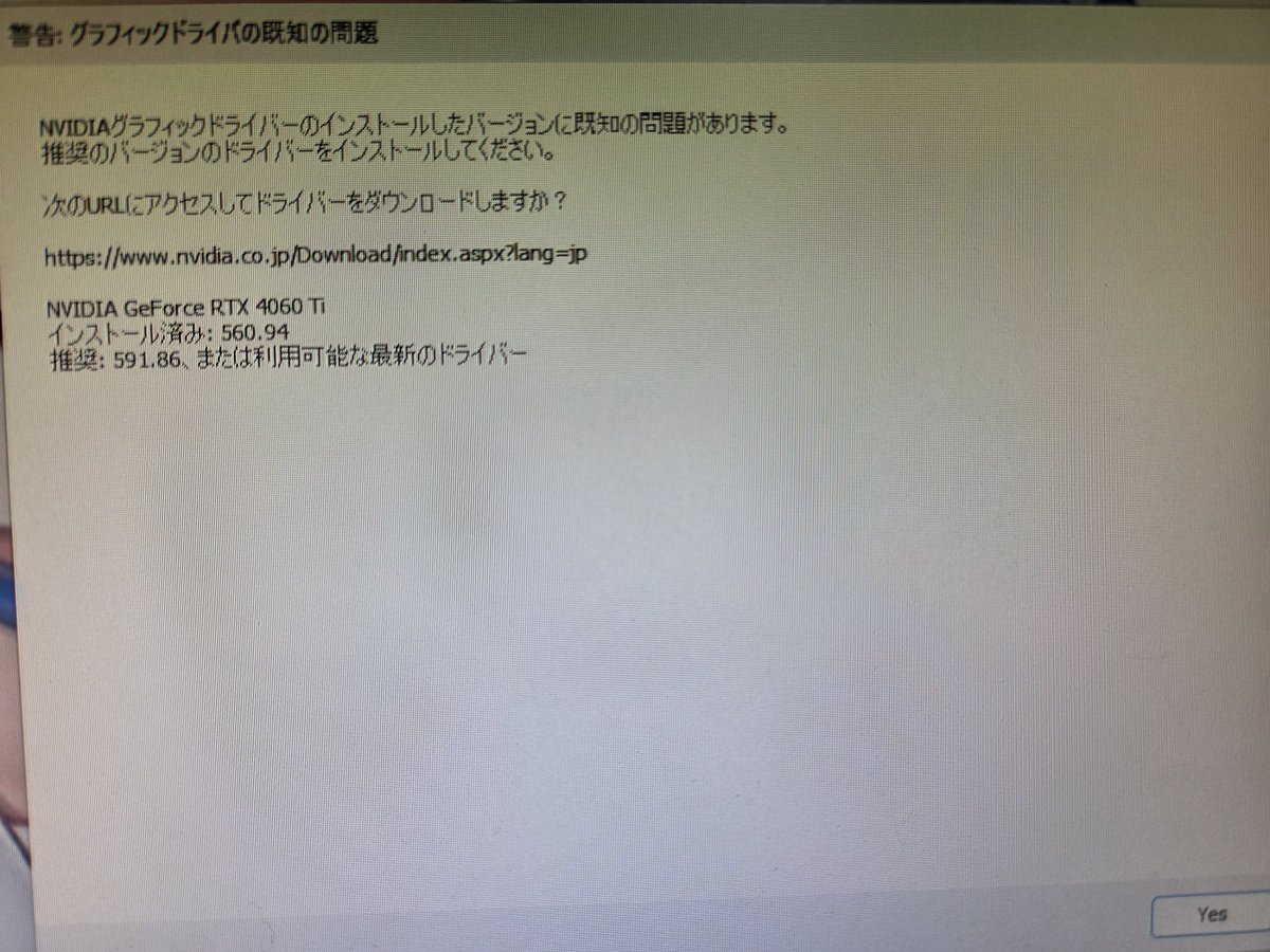 野生のととろが現れた！ tweet media