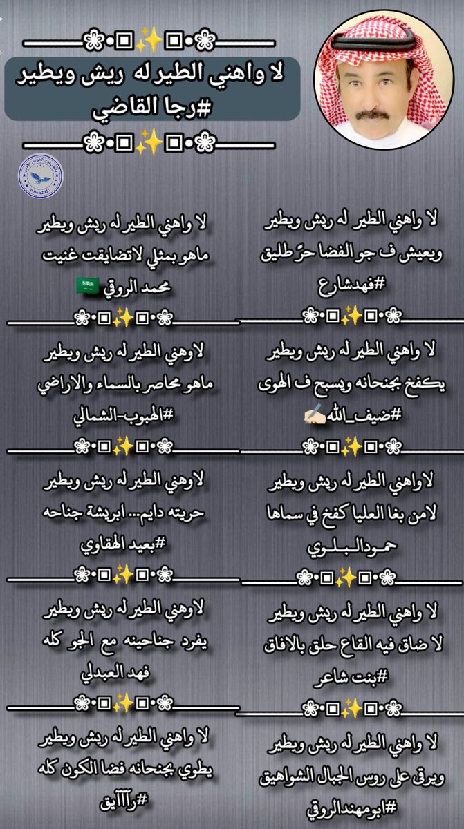 🎗 إدارة ملتقى بوح الخواطر 🎗 tweet media