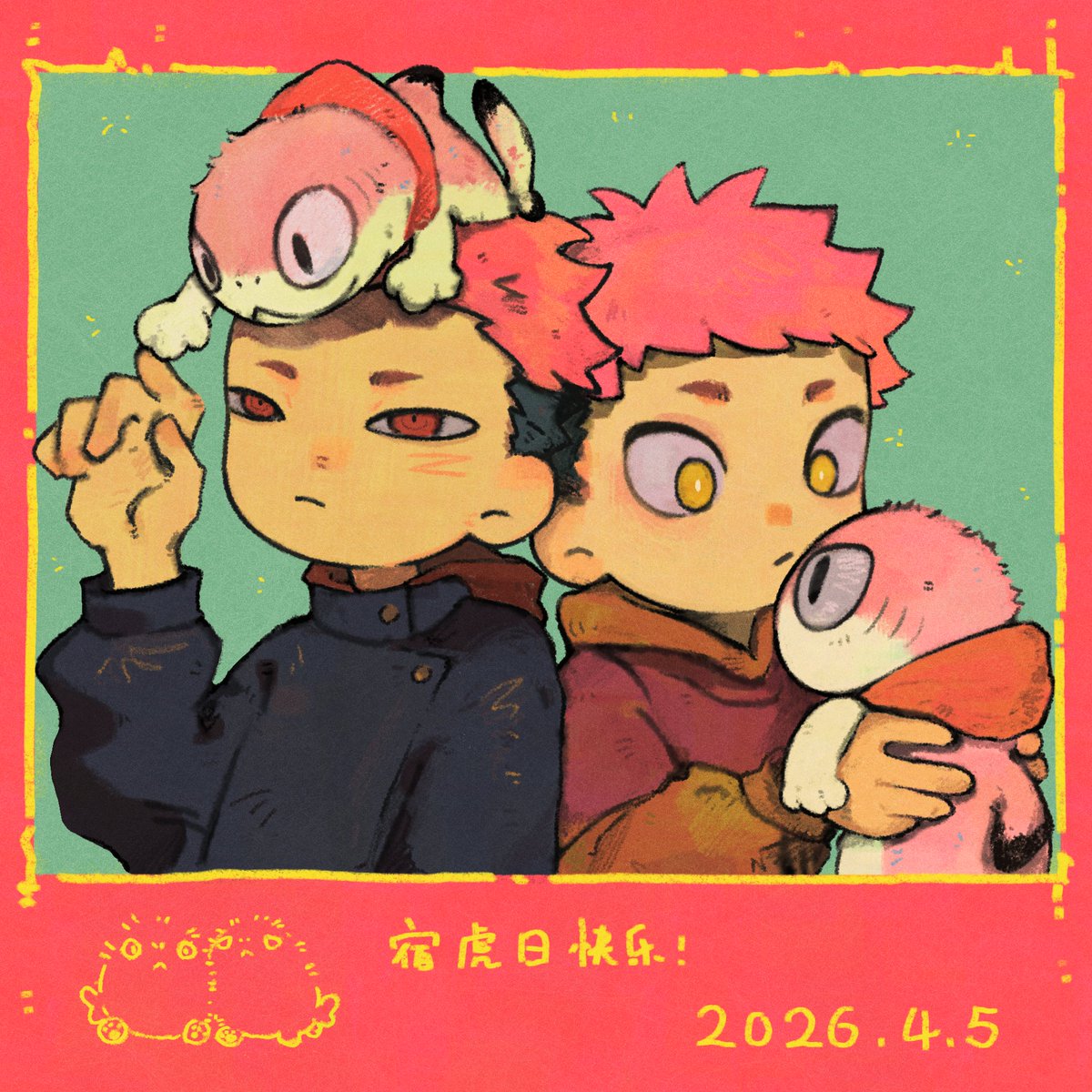 水木二四 tweet media