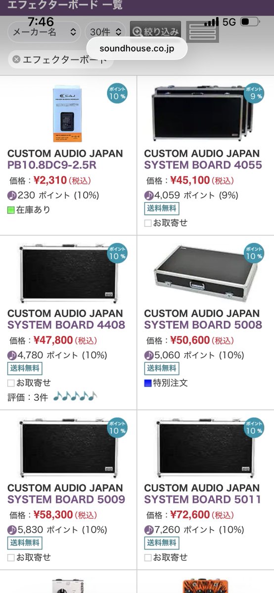 谷せりか@ムジカ東名阪,ポピロゼ,迷子集会,RAS東京 tweet media