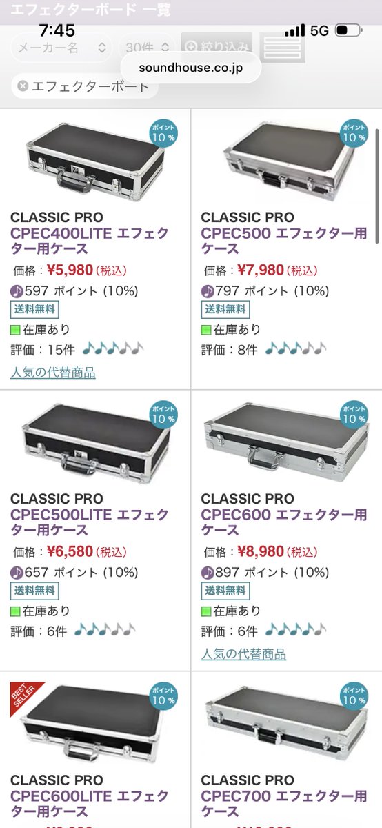 谷せりか@ムジカ東名阪,ポピロゼ,迷子集会,RAS東京 tweet media