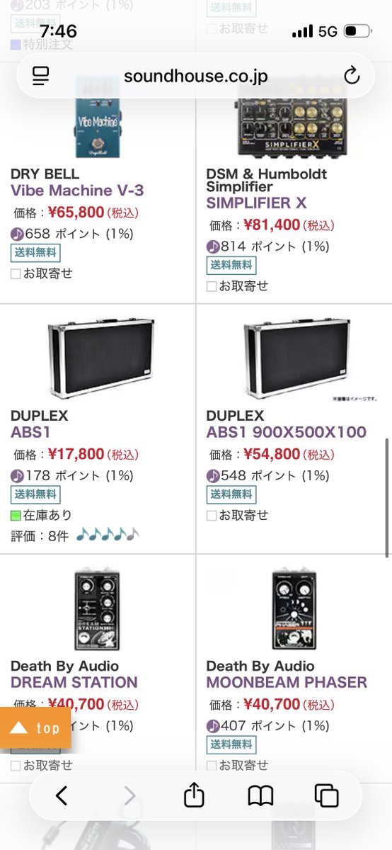 谷せりか@ムジカ東名阪,ポピロゼ,迷子集会,RAS東京 tweet media