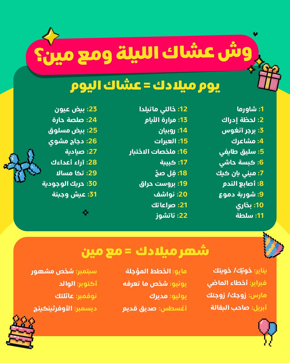 كيتا | Keeta tweet media