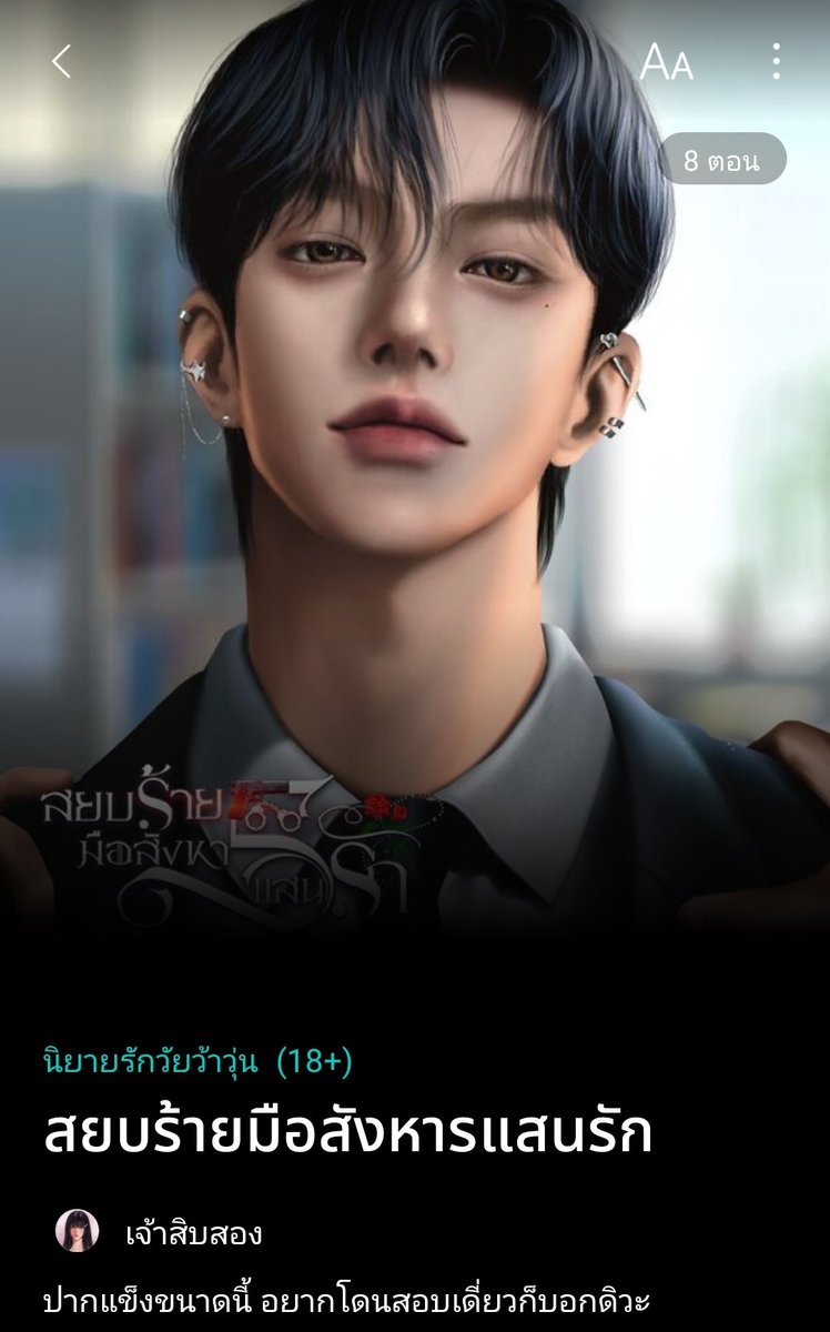 ฝาก รี ค่ะ  🔄 เปิดแรื่องใหม่มา #แจกโดเนท นักอ่านเล่นได้ค่ะ 
🍟 1 
🔫 ปืนฉีดน้ำ 2 
กติกา รีโพสต์นี้ , เข้าชั้น , เมนท์ในตอนไหนก็ได้ค่ะ ลิ้ง readawrite.com/a/ae9ce9c823f9… 
ประกาศผล 22/4