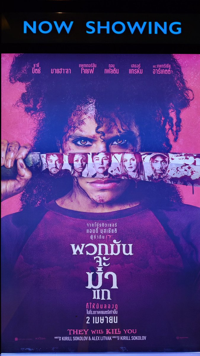 Moverine tweet media