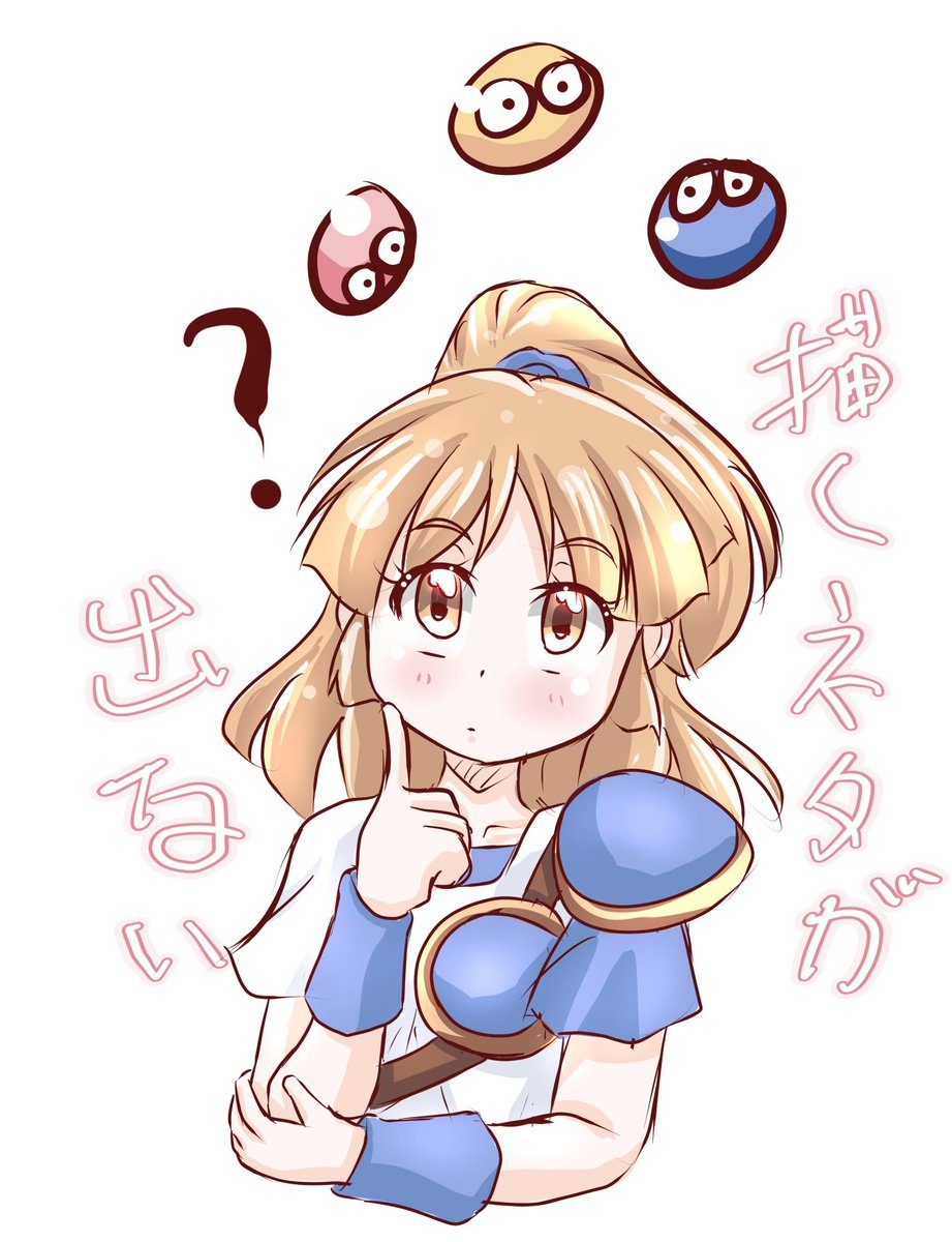 hebobox's tweet photo. 3月に描いたイラスト18枚
その5(5/6)
13〜15枚目

3月もちょいちょい描いてる アルル・ナジャ さん。
いつも 魔導物語 の衣装描いてるので、ぷよぷよ 衣装は久しぶり。

久しぶりに描いたパステルさん。
先日、出たな!!ツインビーやったらボロボロ😭

#今月描いた絵を晒そう
#ぷよぷよ
#ツインビー https://t.co/P5LFHKPB9w