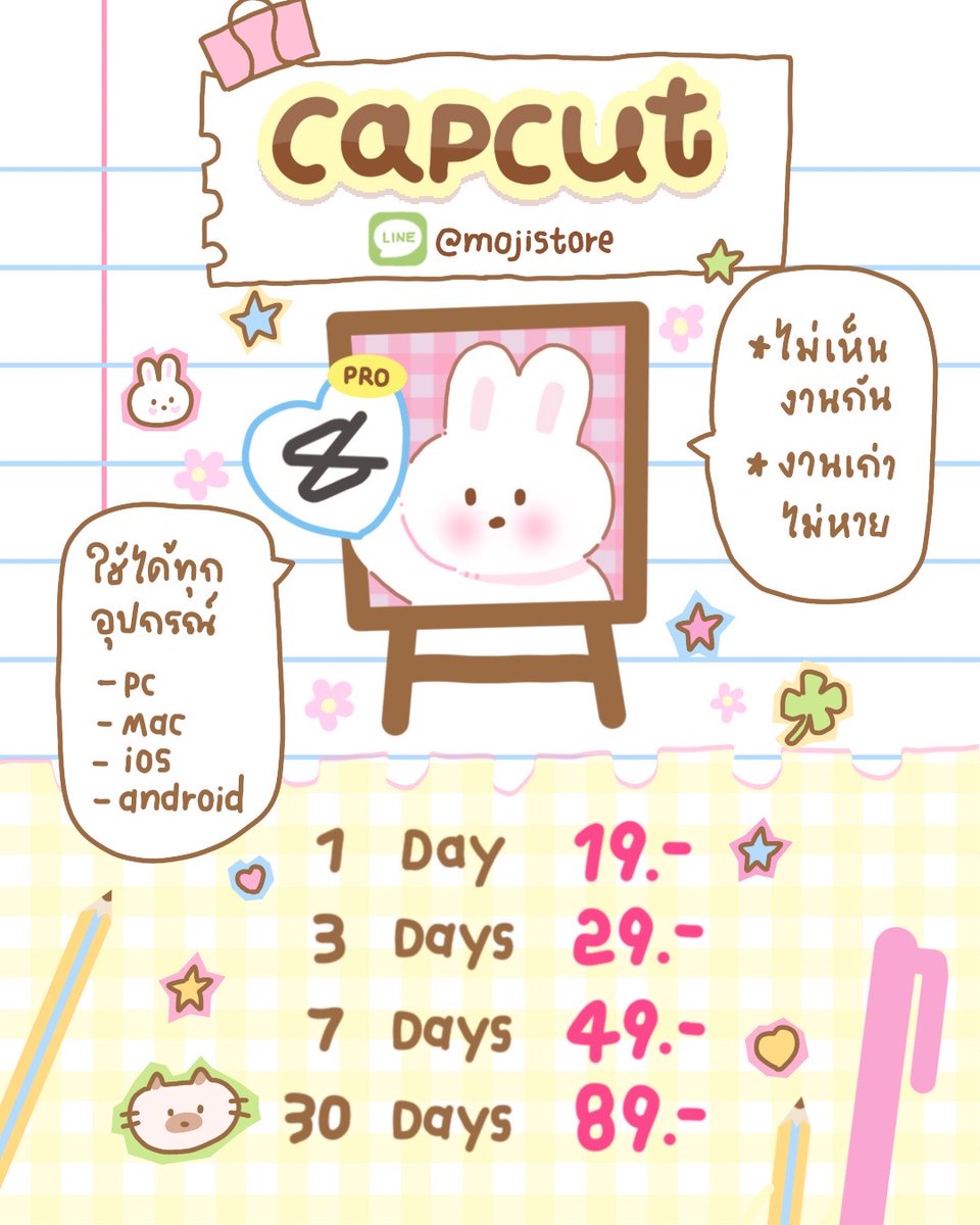 َcanvapro Capcutpro tweet media