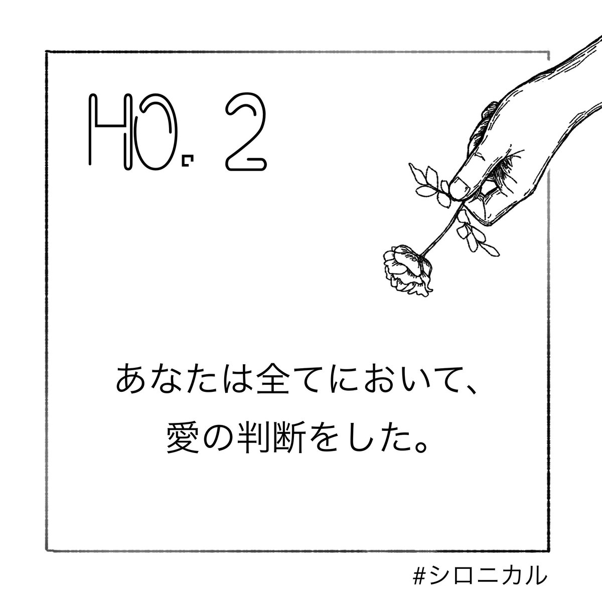 nora=sako tweet media