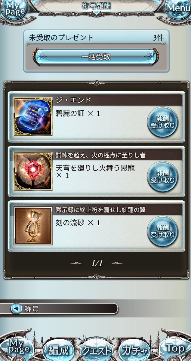 anatra23's tweet photo. ボッチだから初クリアはソロで https://t.co/sKvkFxtryE