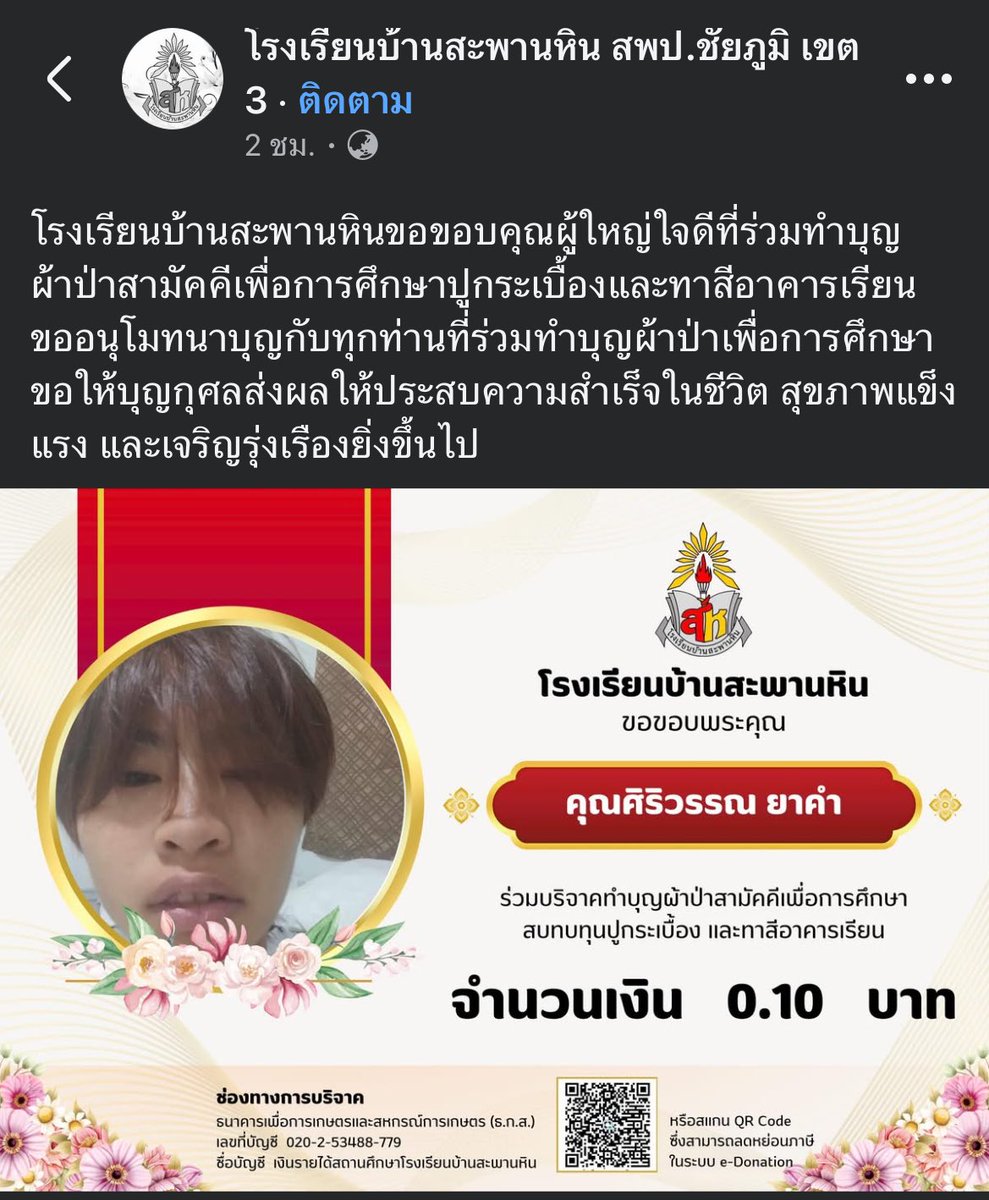 รีแอคชั่น วิดีโอ🏳️‍🌈 tweet media