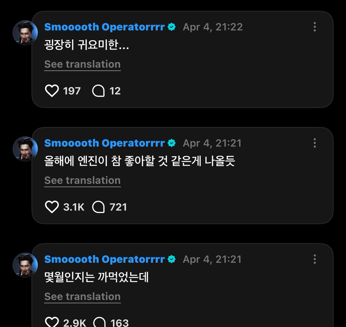 🦊♡🐰ྀི | fan acc tweet media