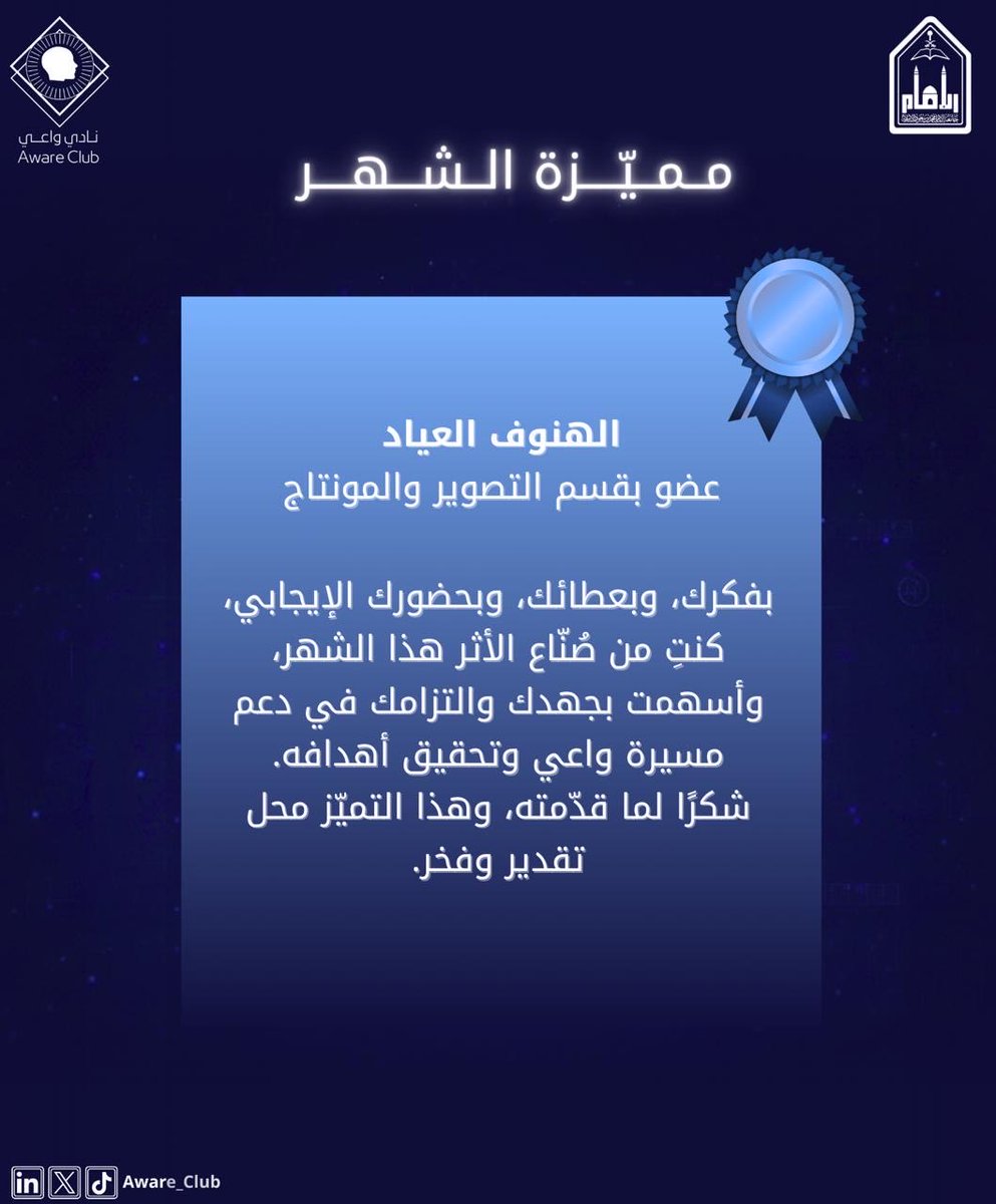 Alhanouf tweet media