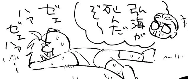 ぽてん…ってちんでる弘海かわいい。 